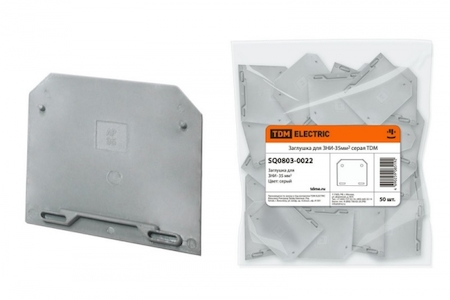 TDM ELECTRIC SQ0803-0022 Заглушка для ЗНИ-35мм2 серая TDM